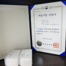 수피네협동조합 | 청년참여형마을기업 프로젝트 G입니다