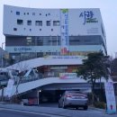 사근동공공복합청사 작은목욕탕 이미지