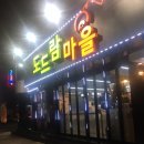 왕의갈비(굴화) | [울산 무거동 맛집]도드람마을 및 왕의갈비 후기(아기의자X)