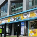 지에스(GS)25 동래래미안아이파크점 이미지