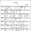 김양 - 우지마라(C)[MR]+악보 이미지