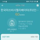 하늘내린호텔 이미지