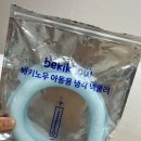 아이노우 | 베키노우 아동용 냉각 넥쿨러 후기｜8살 아이가 사용해본 여름 필수템