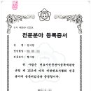 변호사서정이법률사무소