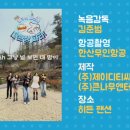 한산무인항공 이미지