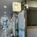항동 골든클래스 | 가성비 좋은 구로항동미용실 태후사랑 항동점 염색후기