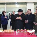 김정은한복 이미지