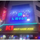노래하는사람들노래연습장 이미지