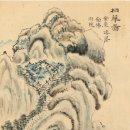 박성동 | 조선후기의 팔공산과 시화첩 '수안전모첩'