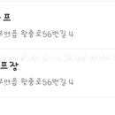 더킹스크린골프연습장 이미지