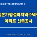 한서 건축사사무소 이미지