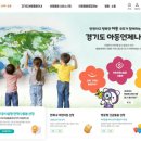 서면지역아동센터 이데일리