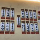 [대전]대흥동 한우곱창모둠 내돈내산후기/벽돌곱창