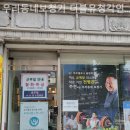 더블유보청기