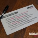 모모뷰티 - 창원시 마산합포구 산호남로 62 | 모모뷰티