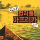 미노발전 네이버블로그