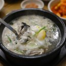 북문10길 | 경북대 북문 노포 맛집 [원조24시굴뚝배기전문] 대구 굴국밥은 여기