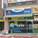 크린토피아익산어양