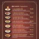 로얄레스토랑