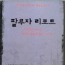 (주)티알씨 이미지