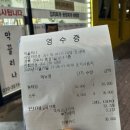 막끌리나 - 광산구 | 막끌리나
