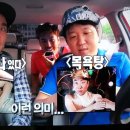 코리아목욕탕 이미지