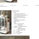 반도식품 이미지