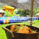 한강아쿠아 올랜드양주점 | 진달래동산 양주 계곡식당 장흥면 맛집 백숙 추천