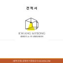 지구전기조명