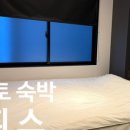 호텔 오레 이미지