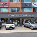 투썸플레이스구미진평점