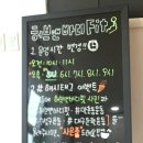 허브앤바디핏클럽