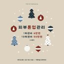 제이비에스테틱 네이버블로그