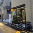 미미베이커스 | 방배동 빵집 맛집 미미베이커스 쌀로 만든 건강한 소금빵 후기 추천