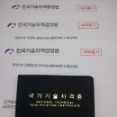 삼생정보화마을 이미지