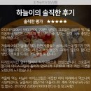 이디야커피산곡동점
