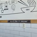 길동우동부산