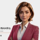 더샵부자부동산공인중개사사무소 이미지