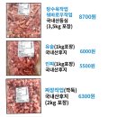 테이스티플랫폼 이미지