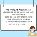 다솜메디 이미지