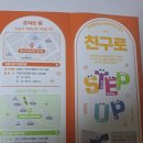 천왕동청소년문화의집분소친구로