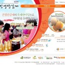 [진영] 제28회 진영단감제(2012.11.9(금)~11(일)) 이미지