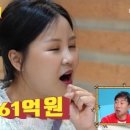 윤셰프 이미지