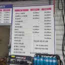 국가대표1등타이어 경주점 이미지