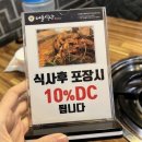 버들식당 이미지