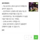 어락게스트하우스 이미지