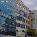 법무사최지연사무소