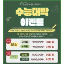 피티필드 대연점 이미지