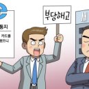 대한법무사법인