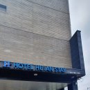 휴안스테이호텔 이미지